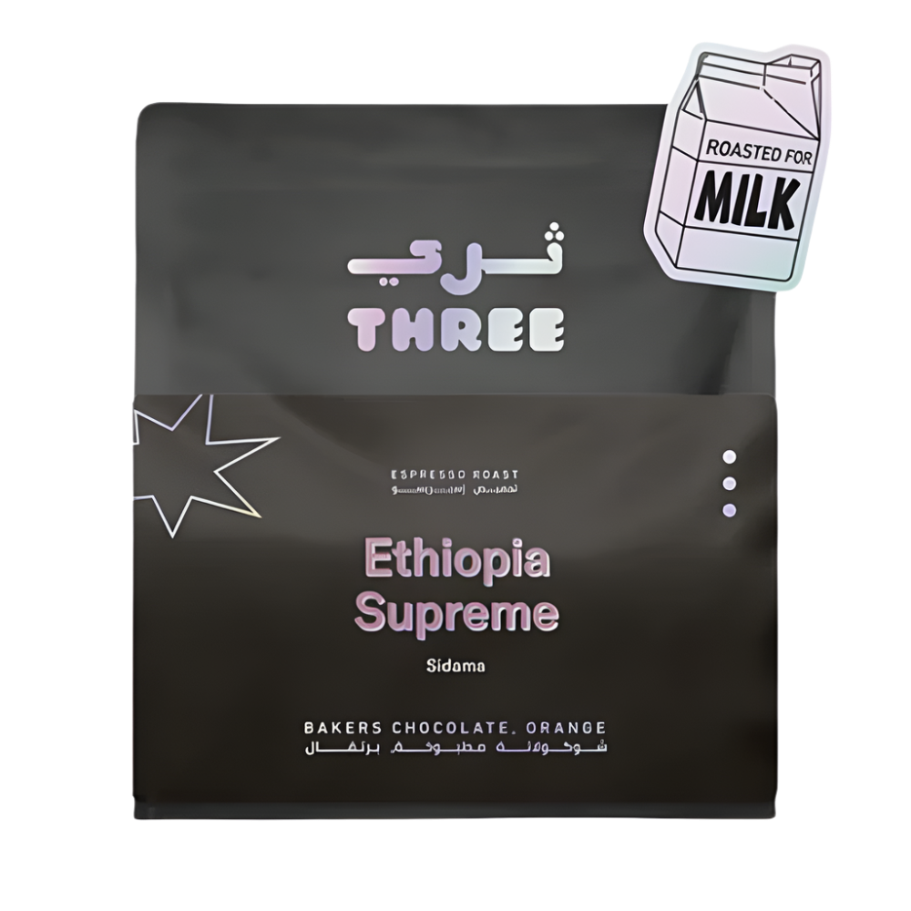 Ethiopia Supreme - Med-Dark Roast Milk-focused