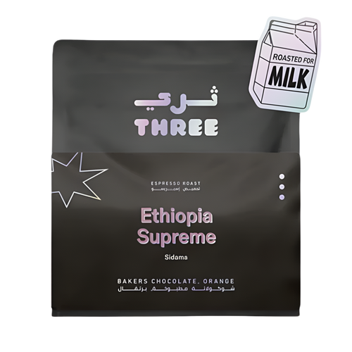 Ethiopia Supreme - Med-Dark Roast Milk-focused - BeanBurds THREE Specialty Coffee 200g (10-12 cups) / Whole Beans Coffee Beans
