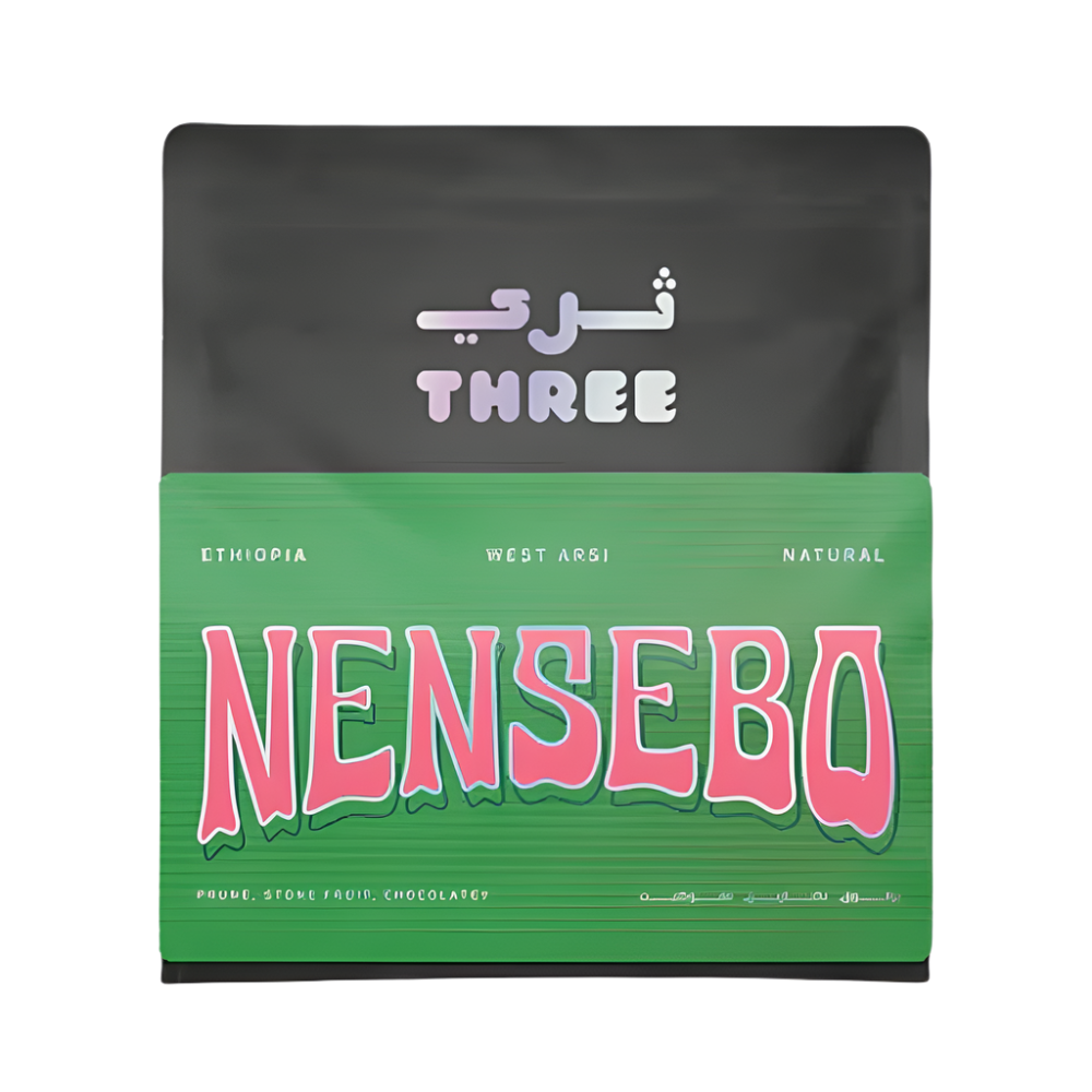 Ethiopia West Arsi Nensebo Natural - BeanBurds THREE Specialty Coffee 250g (10- 12 Cups) / Whole beans / Espresso Roast Coffee Beans