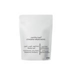 Ethiopia Yirgacheffe - BeanBurds Liwa Roastery 250g (10-12 cups) / Whole Bean Coffee Beans