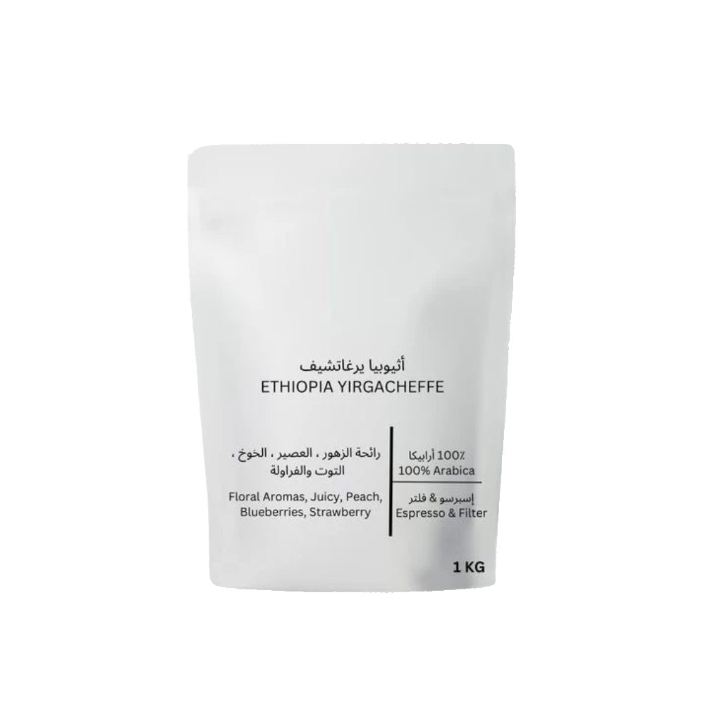 Ethiopia Yirgacheffe - BeanBurds Liwa Roastery 250g (10-12 cups) / Whole Bean Coffee Beans