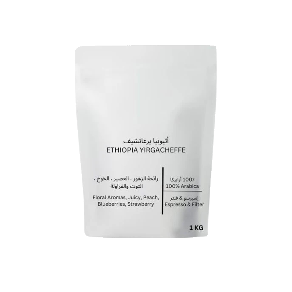 Ethiopia Yirgacheffe - BeanBurds Liwa Roastery 250g (10-12 cups) / Whole Bean Coffee Beans