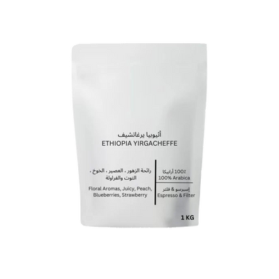 Ethiopia Yirgacheffe - BeanBurds Liwa Roastery 250g (10-12 cups) / Whole Bean Coffee Beans