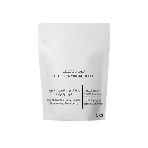 Ethiopia Yirgacheffe - BeanBurds Liwa Roastery 250g (10-12 cups) / Whole Bean Coffee Beans