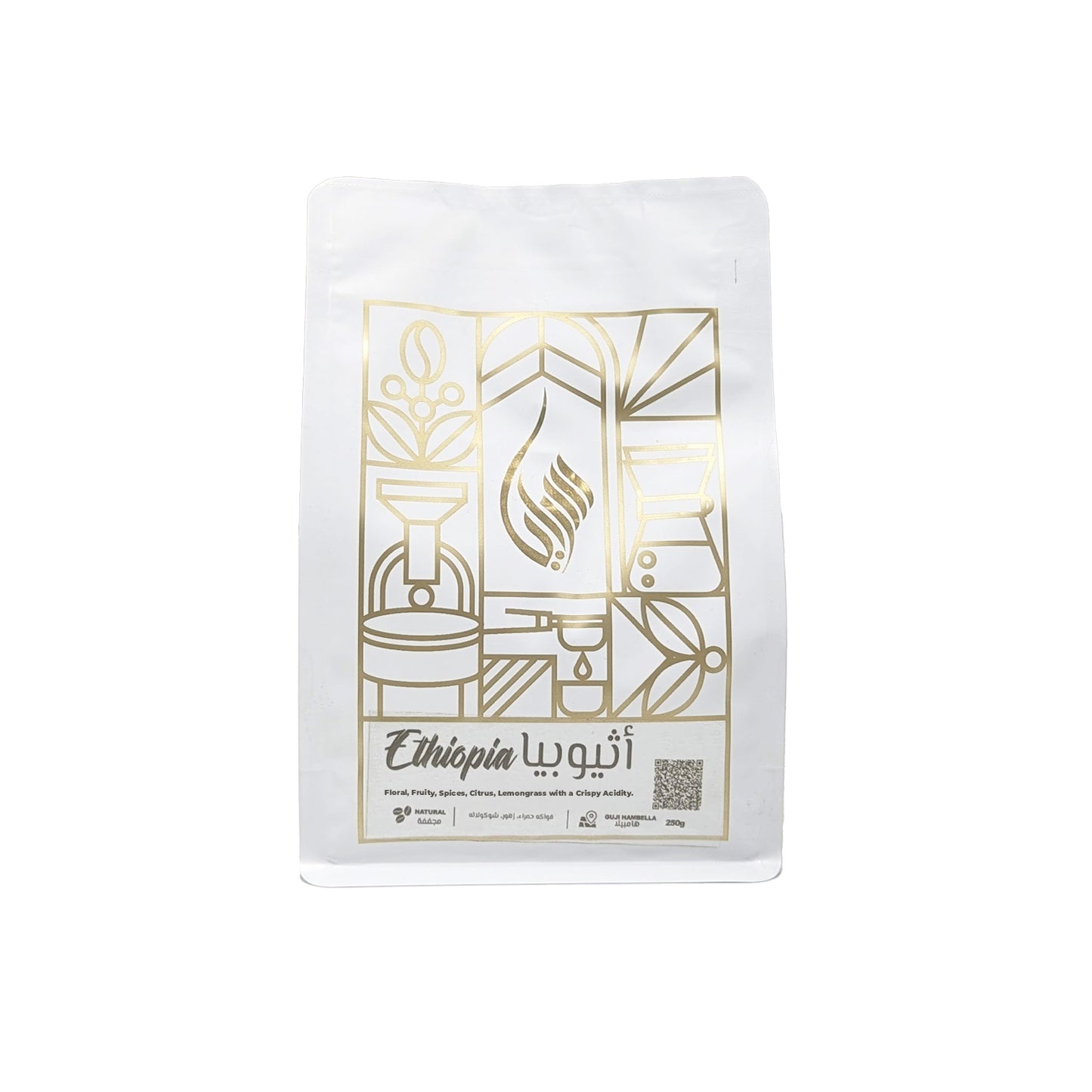 Ethiopia Guji Hambella G1 - BeanBurds Saraya Coffee Roasted Coffee (Omni Roast