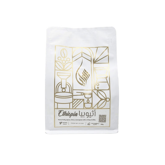 Ethiopia Guji Hambella G1 - BeanBurds Saraya Coffee 250g / Whole Beans Roasted Coffee (Omni Roast