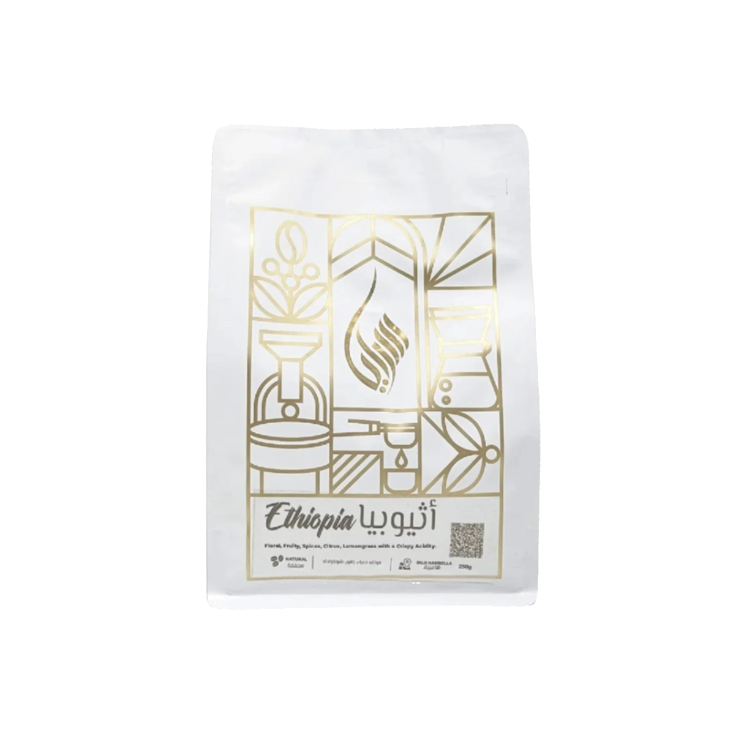 Ethiopia Guji Hambella G1 - BeanBurds Saraya Coffee 250g (10- 12 Cups) / Whole Beans coffee bean