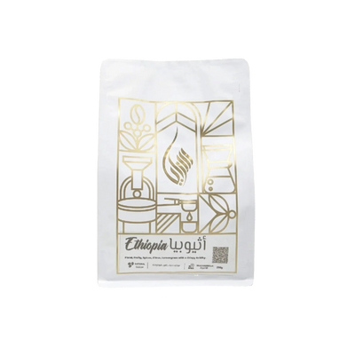 Ethiopia Guji Hambella G1 - BeanBurds Saraya Coffee 250g (10- 12 Cups) / Whole Beans coffee bean