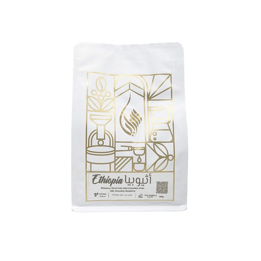 Ethiopia Adado Natural G1 - BeanBurds Saraya Coffee Roasted Coffee (Omni Roast)