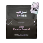 Brazil - Fazenda Bananal - BeanBurds THREE Specialty Coffee 250g (10-12 cups) / Whole Beans / Espresso Roast Coffee Beans