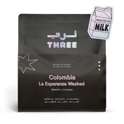 Colombia La Esperanza Washed - Milk-focused - BeanBurds THREE Specialty Coffee 250g (10-12 cups) / Whole Beans Coffee Beans