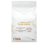 Italian Espresso - BeanBurds Liwa Roastery 250g (10-12 cups) / Whole Beans Coffee Beans