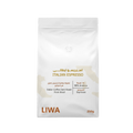 Italian Espresso - BeanBurds Liwa Roastery 250g (10-12 cups) / Whole Beans Coffee Beans