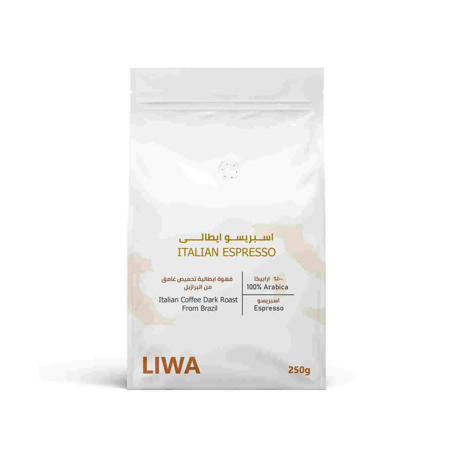 Italian Espresso - BeanBurds Liwa Roastery 250G / Whole Beans Roasted Coffee Beans