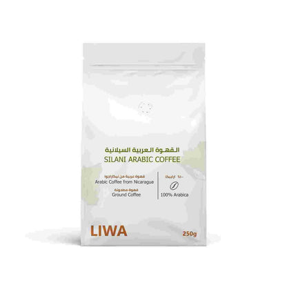 Silani Arabic Coffee (Nicaragua) - BeanBurds Liwa Roastery Roasted Coffee Beans