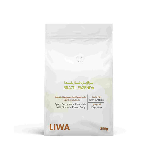 Brazil Fazenda - BeanBurds Liwa Roastery Roasted Coffee Beans