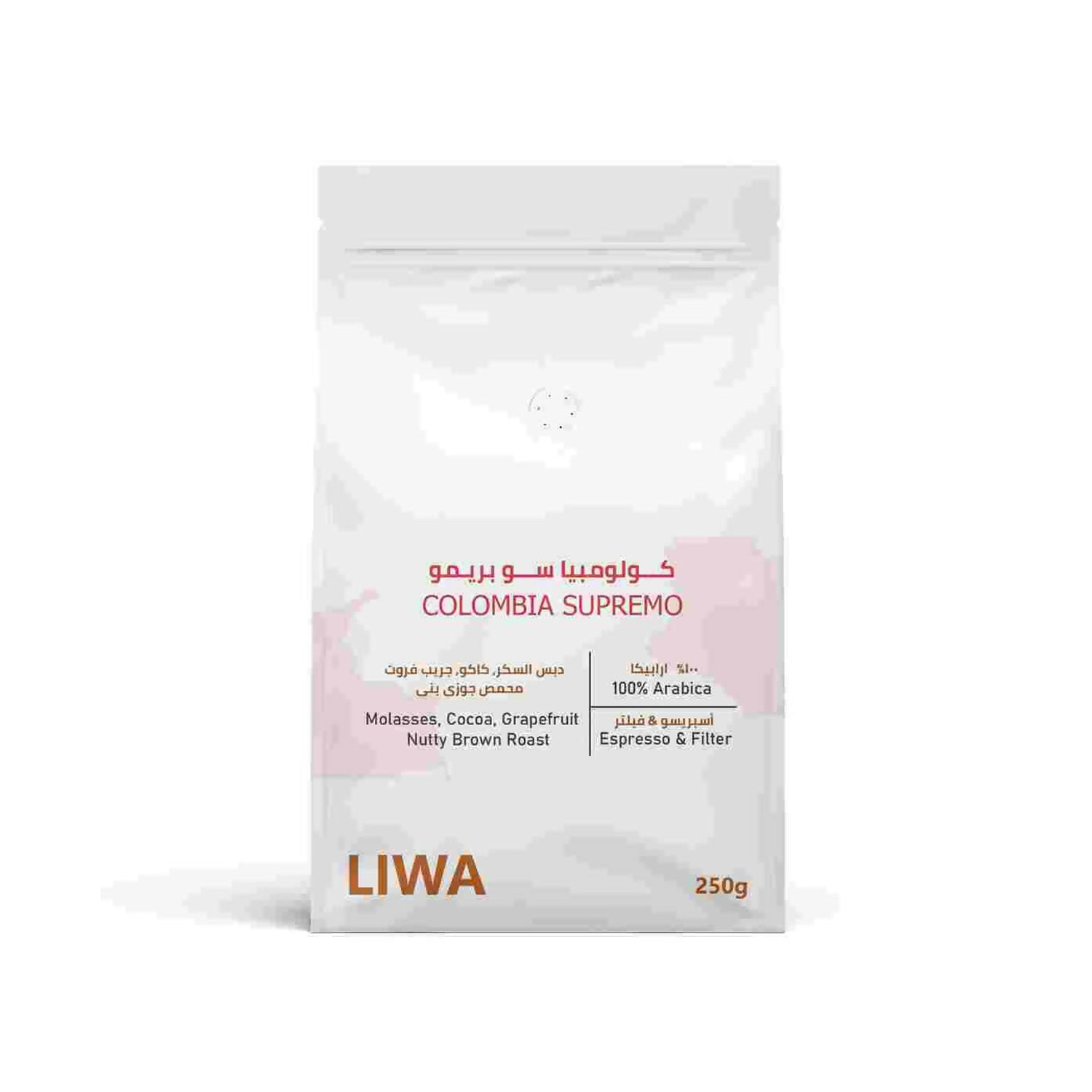 Colombia Supremo - BeanBurds Liwa Roastery Roasted Coffee Beans