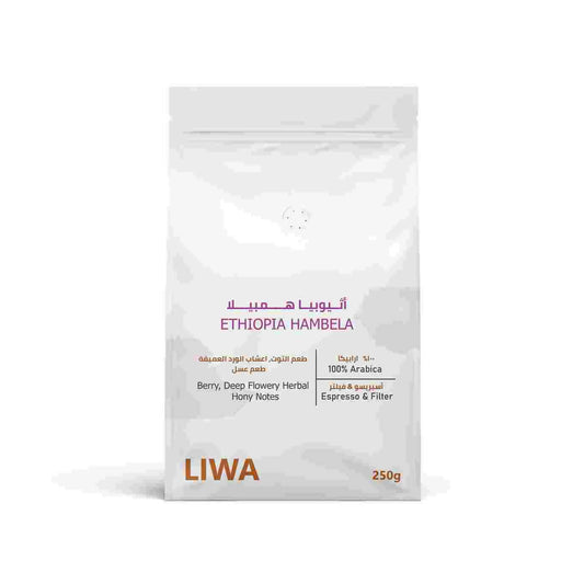 Ethiopia Hambela - BeanBurds Liwa Roastery Roasted Coffee Beans