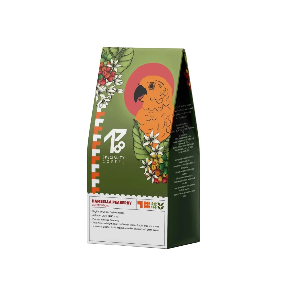 Peaberry Hambella - BeanBurds 1718coffee 250g (10-12 cups) / Whole Beans Coffee Beans