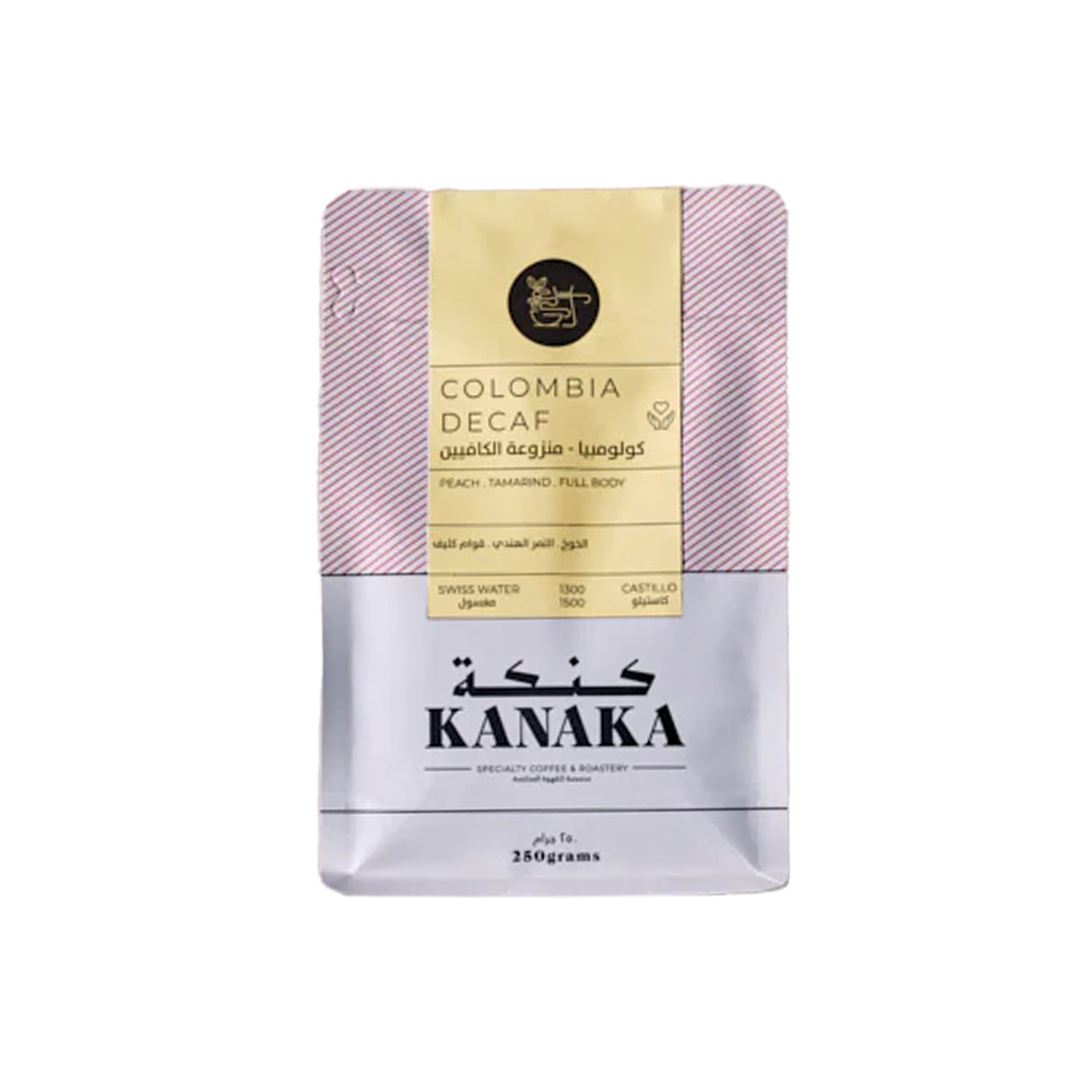 Colombia Decaffeinated Coffee - BeanBurds Kanaka