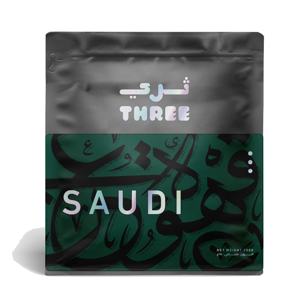 Arabic Coffee - BeanBurds THREE Specialty Coffee 250g (10 - 12 cups) / Whole beans / Saudi Coffee Beans