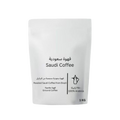 Saudi Coffee - BeanBurds Liwa Roastery 250g (10-12 cups) / Plain / Whole Bean Coffee Beans