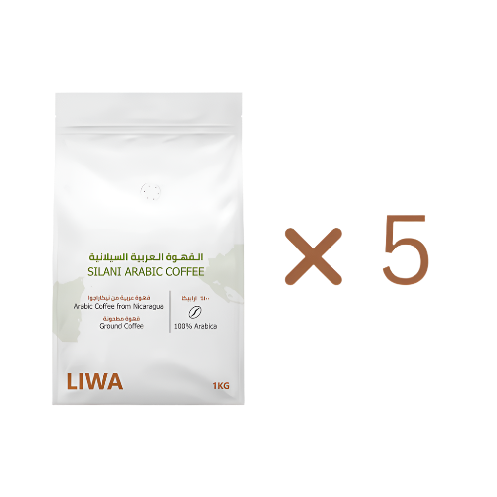 Silani Arabic Coffee (Nicaragua) 5kg & 10kg