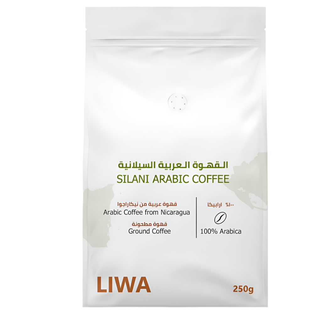Silani Arabic Coffee (Nicaragua) - BeanBurds Liwa Roastery 250g (10-12 cups) / Plain / Whole Bean Coffee Beans