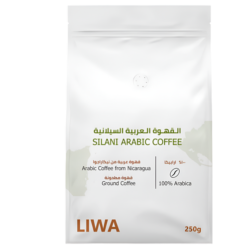Silani Arabic Coffee (Nicaragua) - BeanBurds Liwa Roastery 250g (10-12 cups) / Plain / Whole Bean Coffee Beans