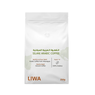 Silani Arabic Coffee (Nicaragua) - BeanBurds Liwa Roastery 250g (10-12 cups) / Plain / Whole Bean Coffee Beans