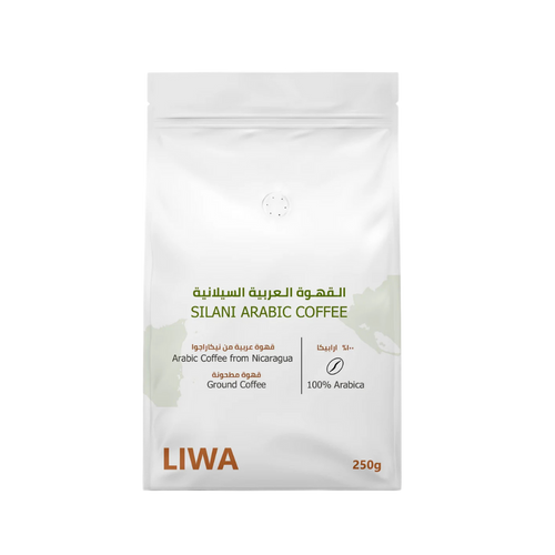 Silani Arabic Coffee (Nicaragua) - BeanBurds Liwa Roastery 250g (10-12 cups) / Plain / Whole Bean Coffee Beans