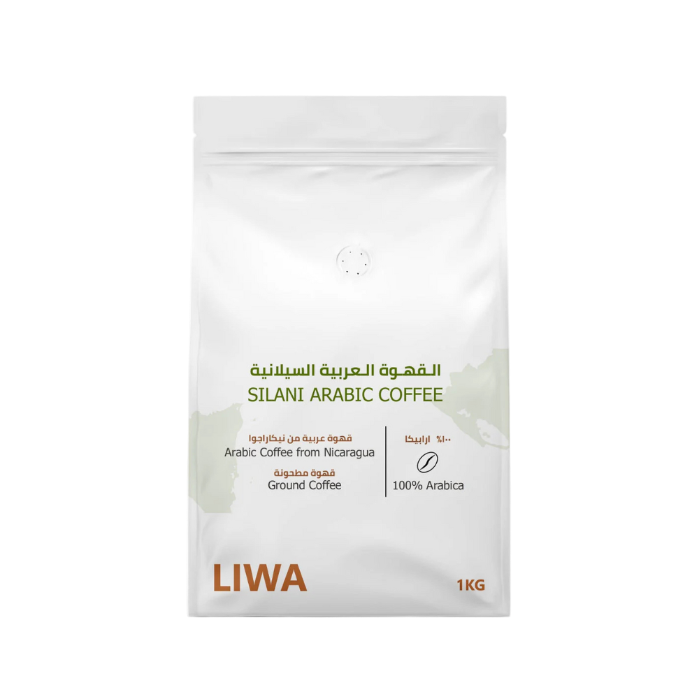 Silani Arabic Coffee (Nicaragua) 5kg & 10kg