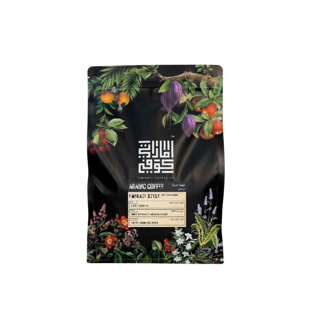 Emirati Style - Ground Coffee with Cardamom