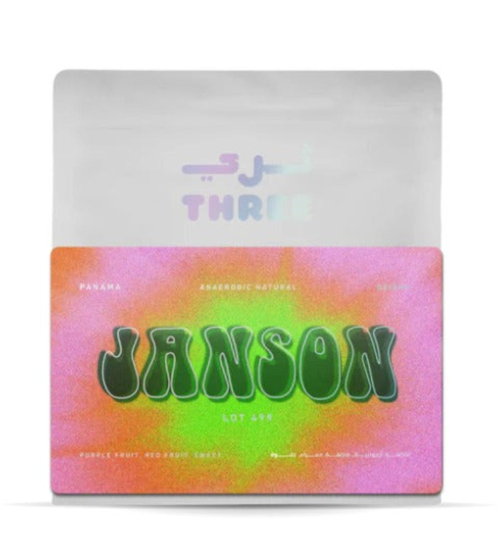 Panama Janson Lot 499 Anaerobic Natural Geisha - BeanBurds THREE Specialty Coffee 100g / Whole Bean / Filter Roast Coffee Beans
