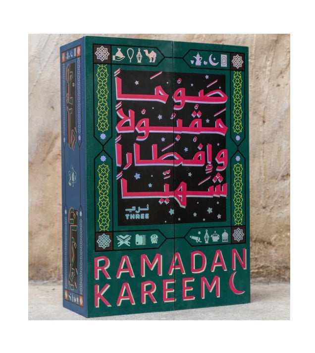 Ramadan Advent Calendar