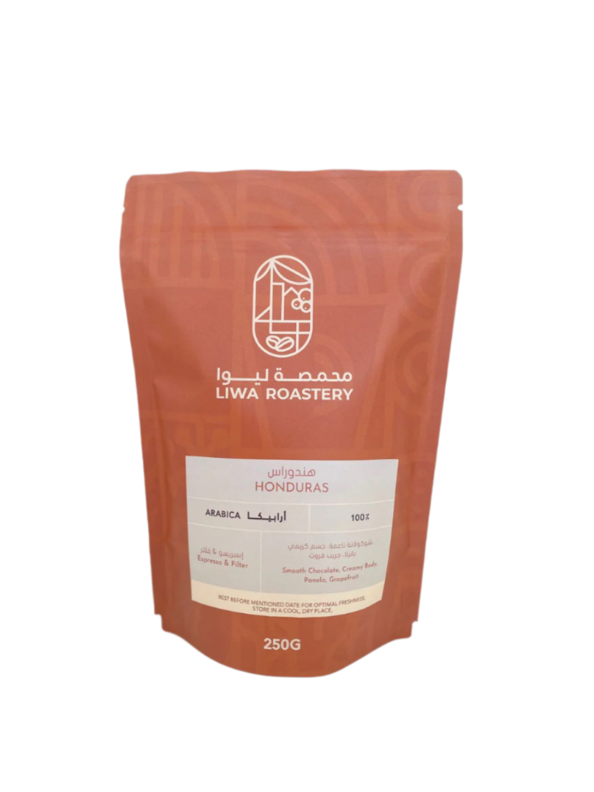 Hondurast - BeanBurds Liwa Roastery 250g (10 - 12 cups) / Whole Bean Coffee Beans