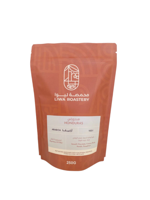 Hondurast - BeanBurds Liwa Roastery 250g (10 - 12 cups) / Whole Bean Coffee Beans