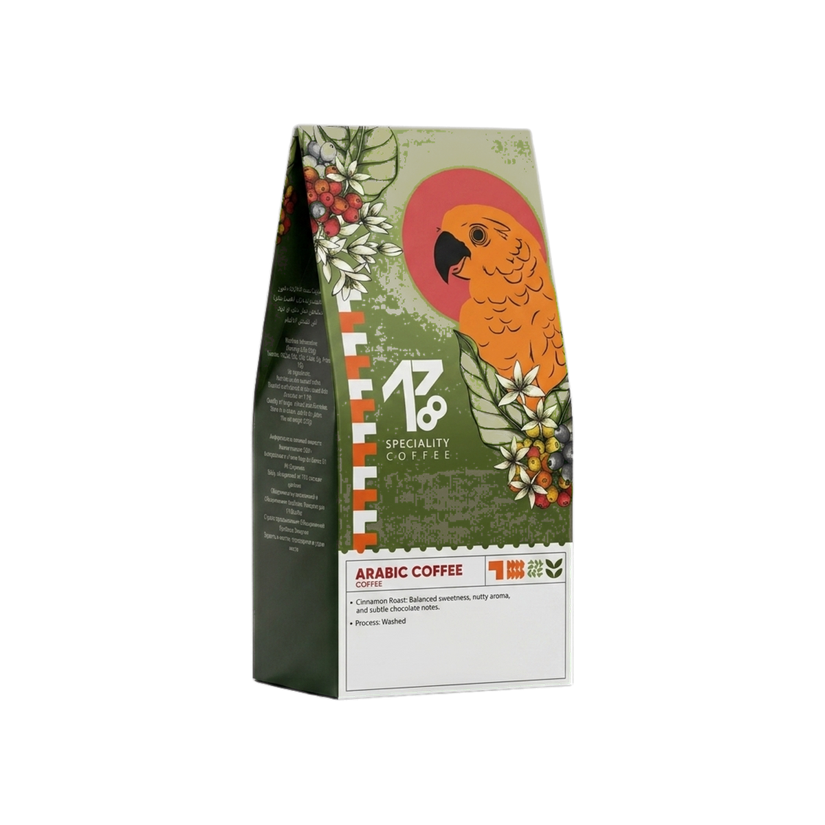 Arabic Coffee — square product photo with transparent padding