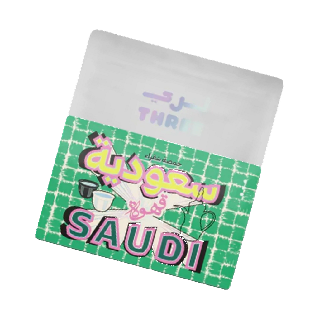 Arabic Coffee rotated transparent hero image