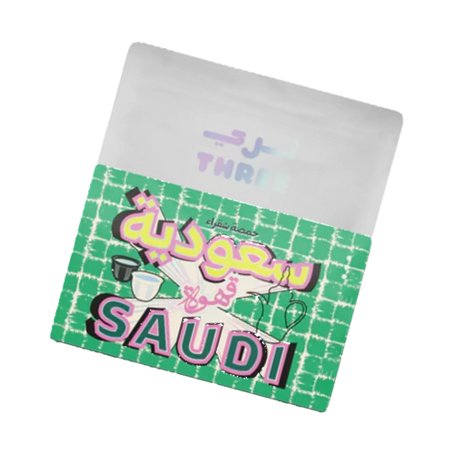 Arabic Coffee rotated transparent hero image