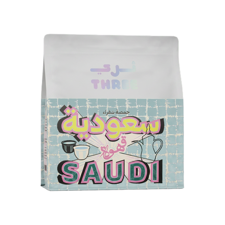 Arabic Coffee