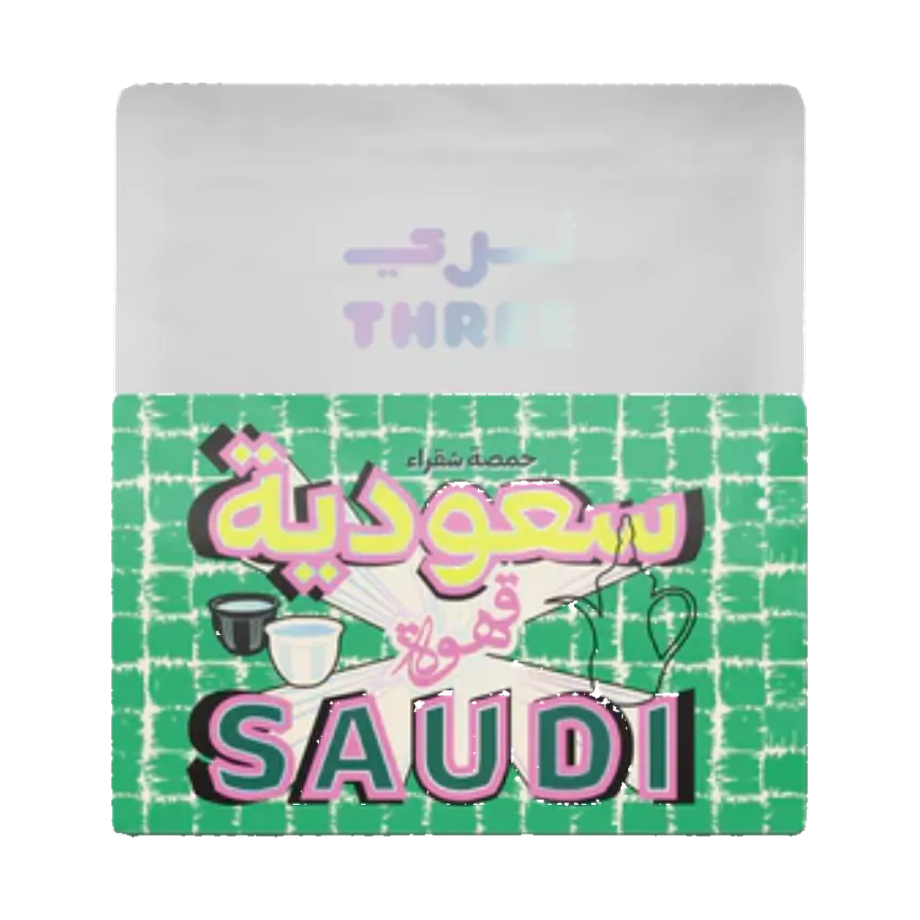 Arabic Coffee transparent hero image
