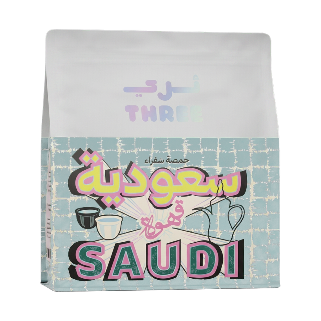 Arabic Coffee — upright transparent coffee hero