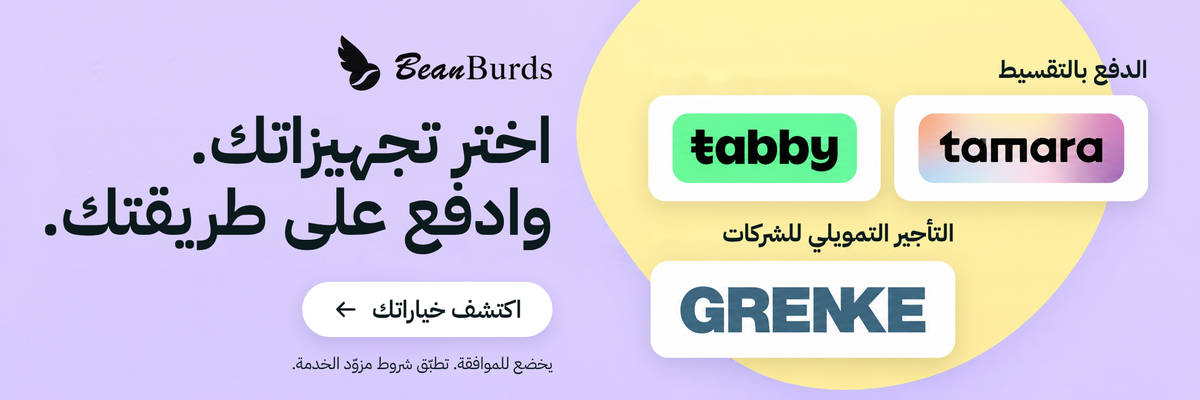 اختر تجهيزاتك وادفع على طريقتك: الدفع بالتقسيط مع تابي وتمارا، والتأجير التمويلي للشركات مع غرينكه. يخضع للموافقة. اكتشف خياراتك