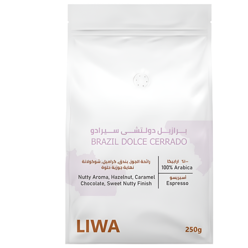 Brazil Dolce Cerrado - BeanBurds Liwa Roastery 250g (10-12 cups) / Whole Beans Coffee Beans