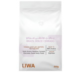Brazil Dolce Cerrado - BeanBurds Liwa Roastery 250g (10-12 cups) / Whole Beans Coffee Beans