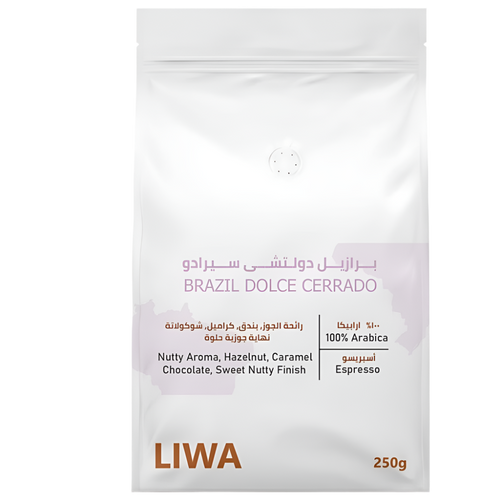 Brazil Dolce Cerrado - BeanBurds Liwa Roastery 250g (10-12 cups) / Whole Beans Coffee Beans