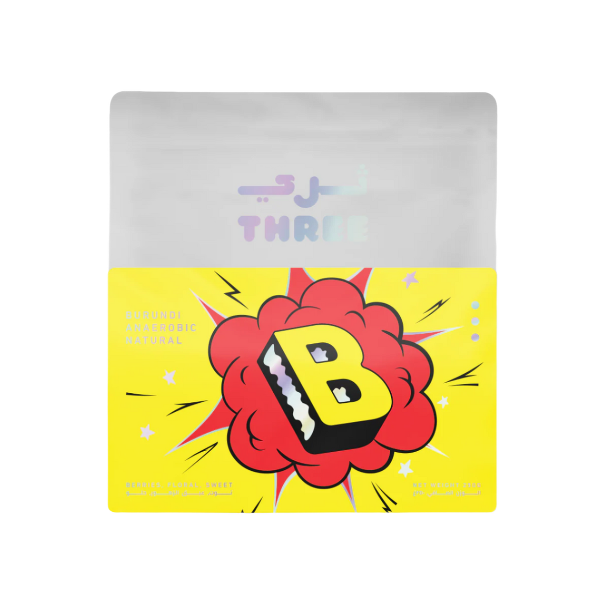 Burundi Kayanza Anaerobic Lot 4 - BeanBurds THREE Specialty Coffee