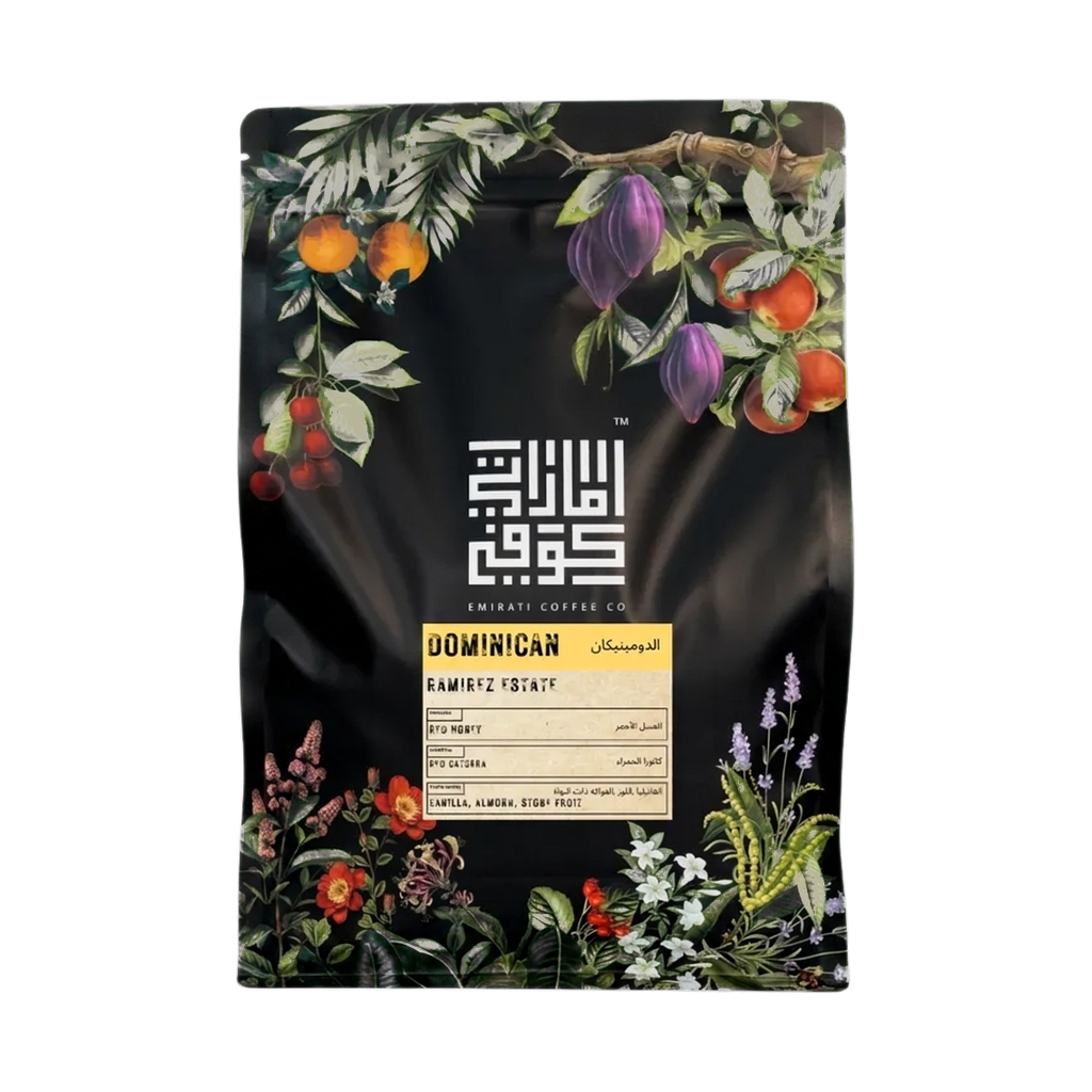 Dominican - Red Honey — upright transparent coffee hero