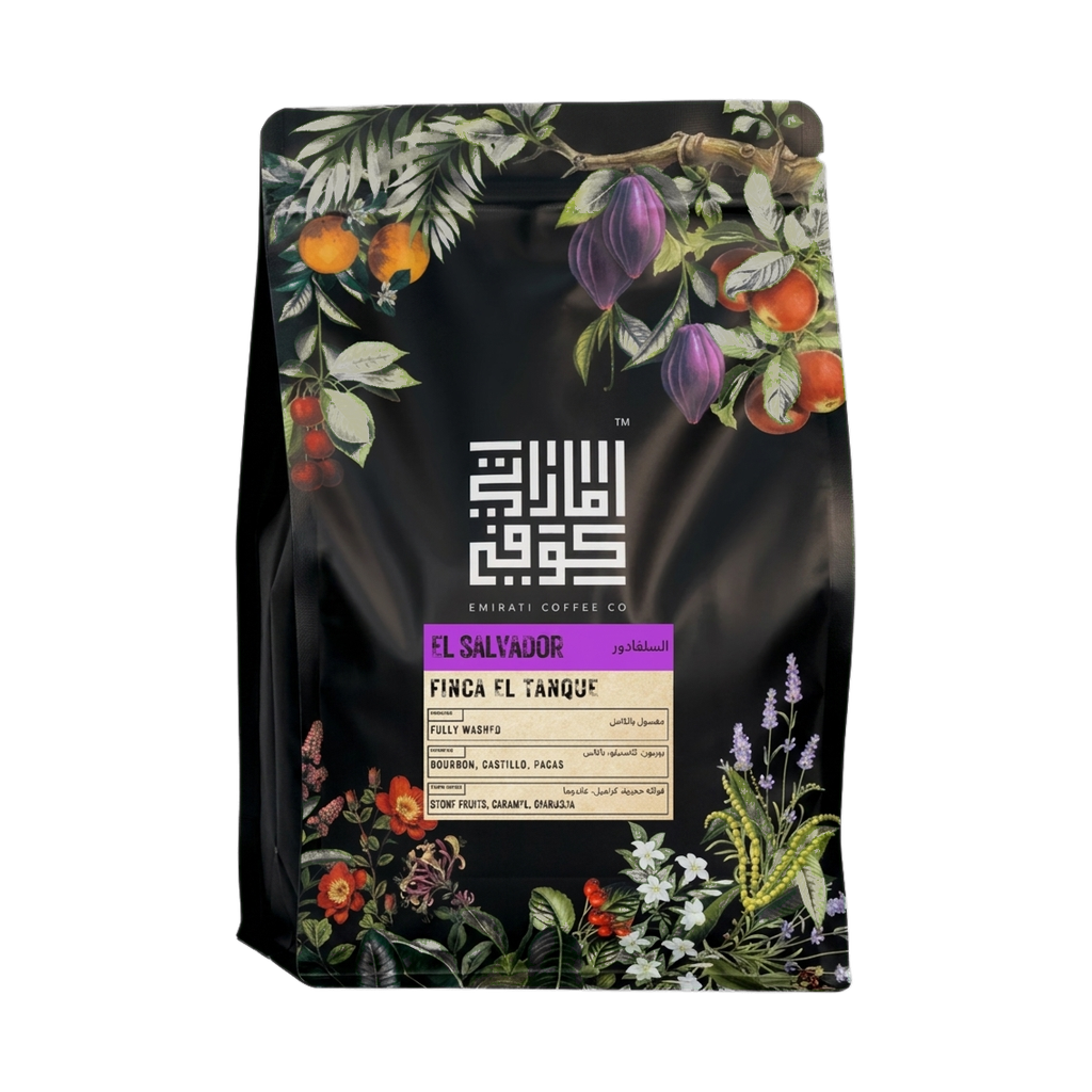 El Salvador - Finca El Tanque — upright transparent coffee hero